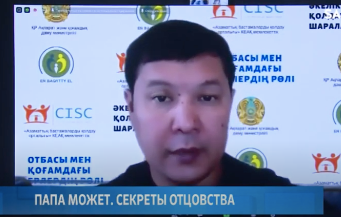 ПАПА МОЖЕТ. СЕКРЕТЫ ОТЦОВСТВА