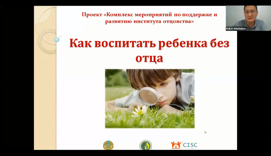 Как воспитать ребенка без отца