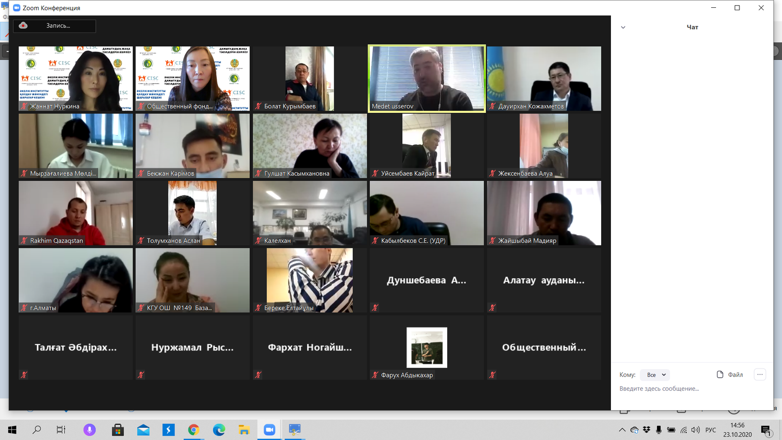 «Комплекс мероприятий по поддержке и развитию института отцовства»